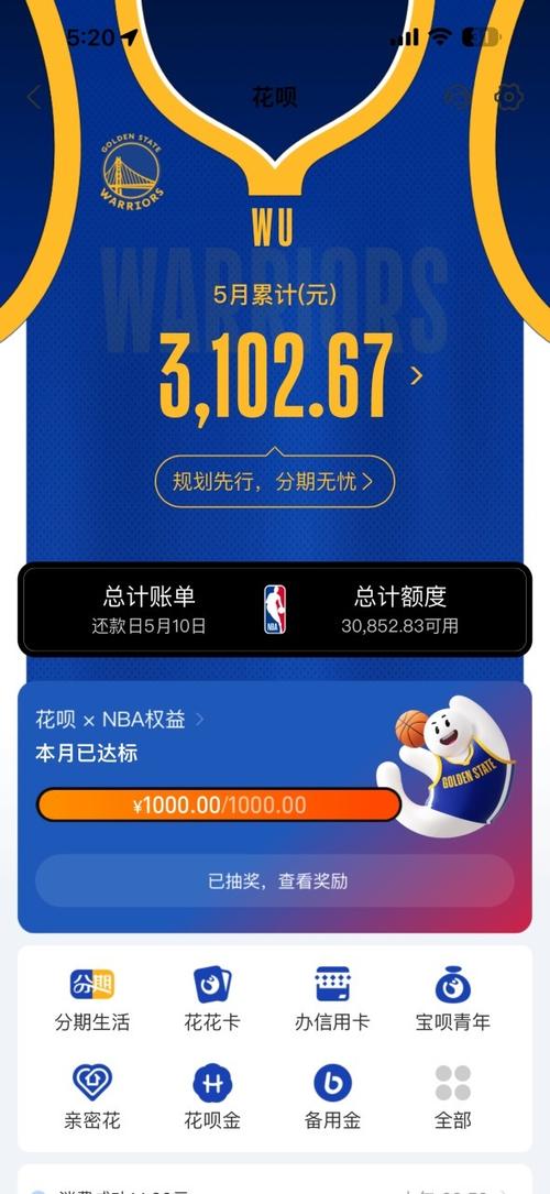 搜求吧NBA直播