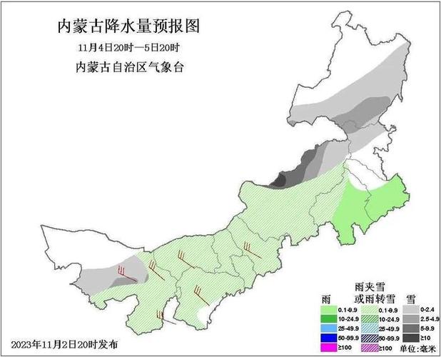 全国初雪地图出炉7