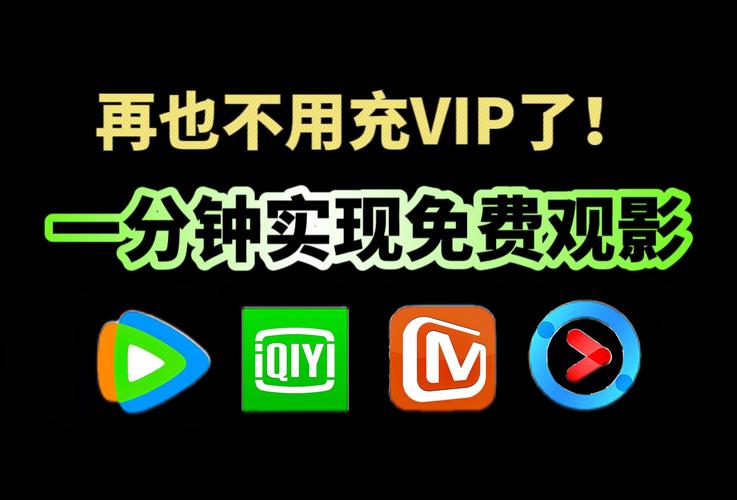 免费VP加速器