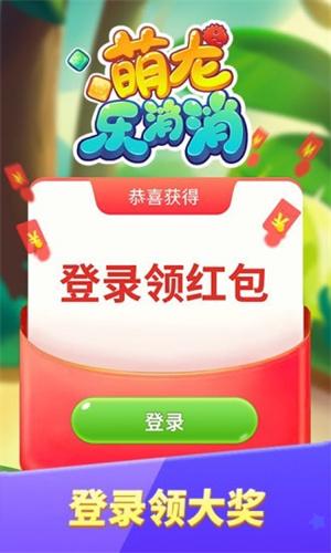 愤怒的西瓜红包版app