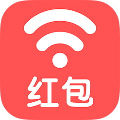 WIFI精灵红包版彩色版