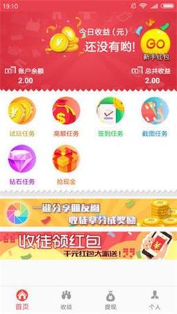 黑鲨阁兼职app