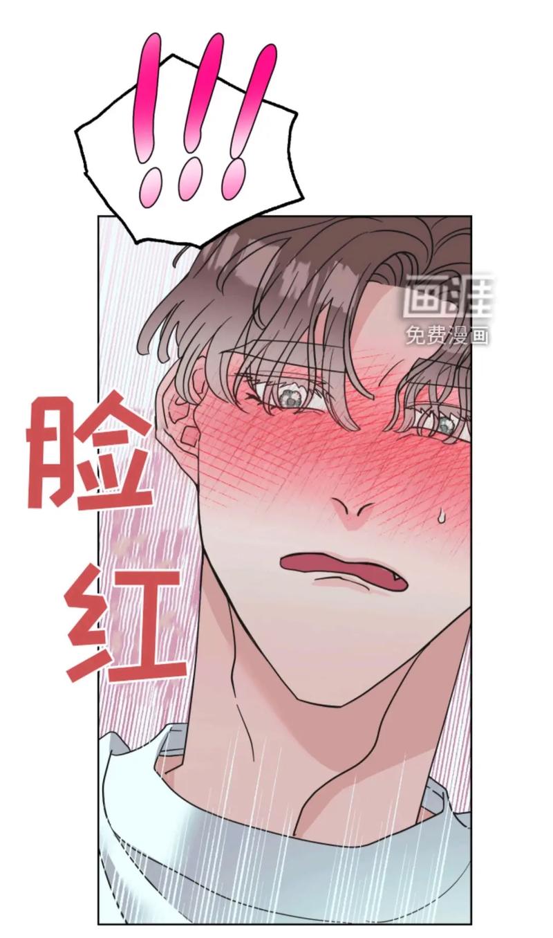 画涯免费漫画下载