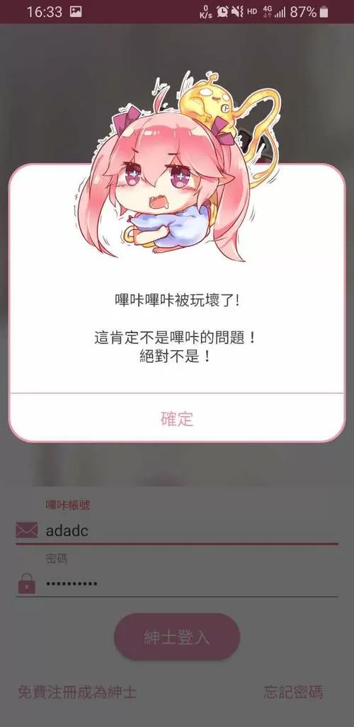 PICACG.APK最新版本