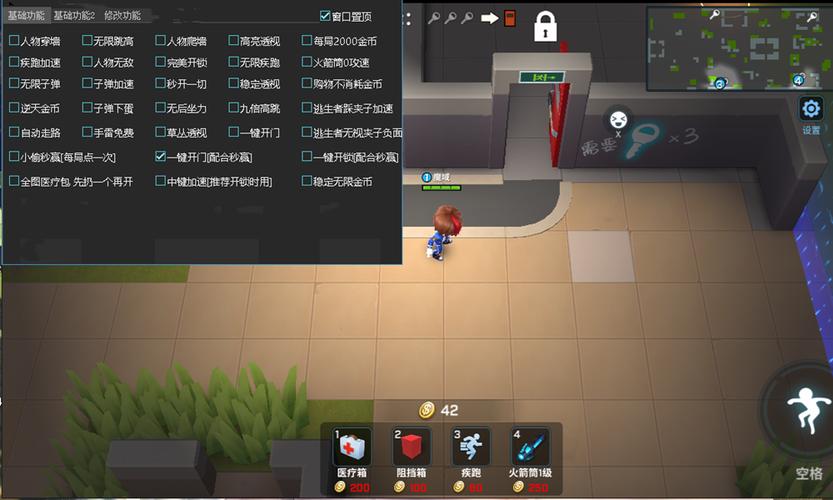 至尊框架孤影修改器逃跑吧少年v1.3.2