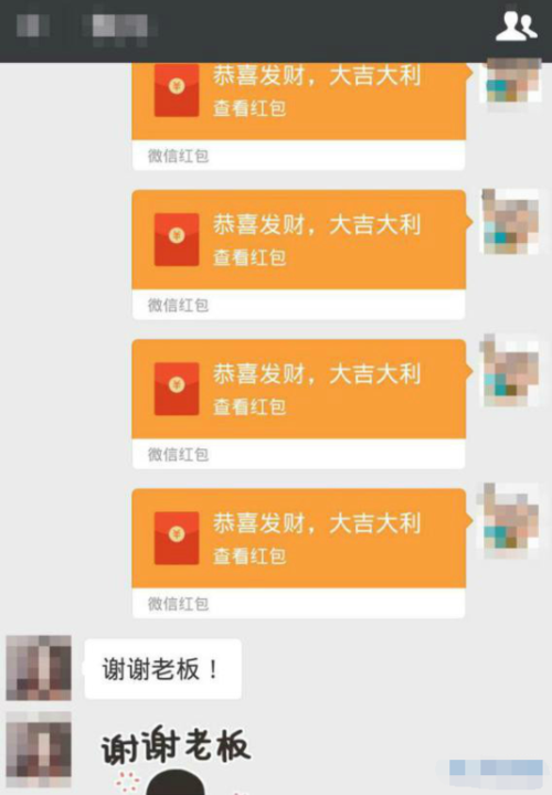 发财红包群红包版永久免更新