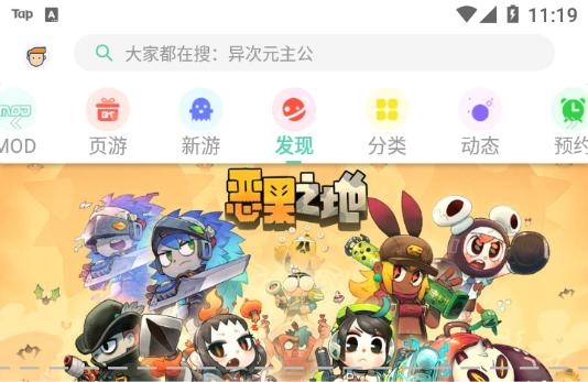 gg大玩家2022最新版本v6.9.3978