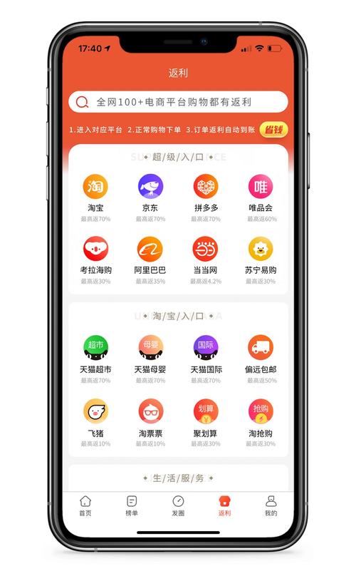 无忧赚钱APP