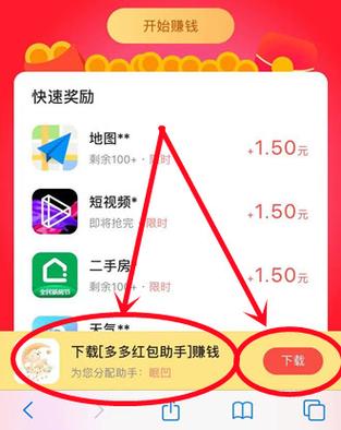 红包多多赚钱v2.9