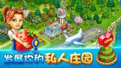 梦幻庄园赚钱app官方正版