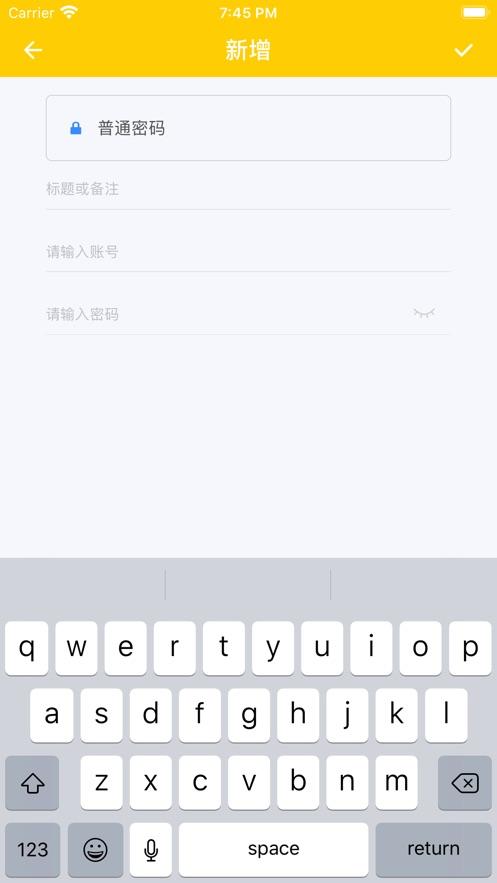 随兔app