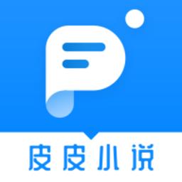 皮皮阅读app官网版