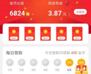 趣吧盒子150元红包版怎么用最新版永久会员app