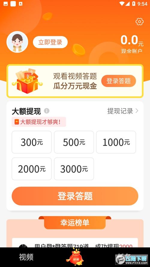 快乐派短视频赚钱版v1.0.0