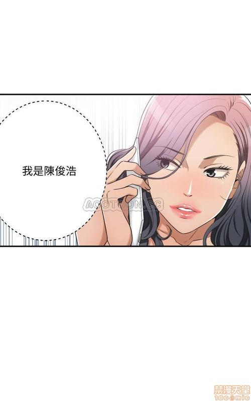 人妻攻略韩国漫画