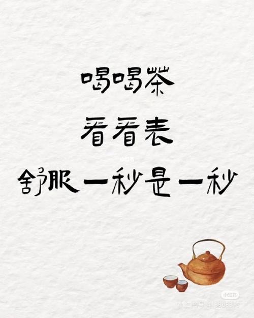 全国喝茶网