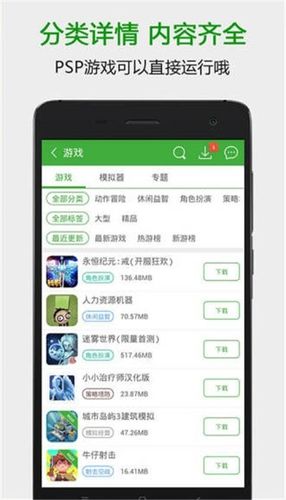 葫芦王者app 是病毒吗