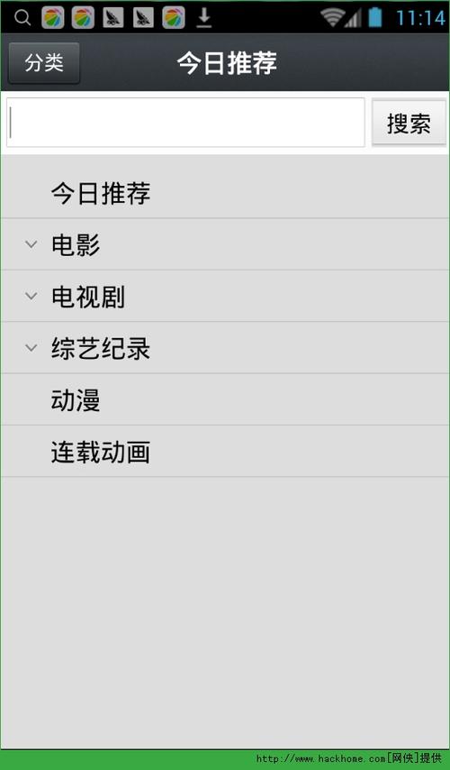 那好吧1.5.8.3安卓版特色