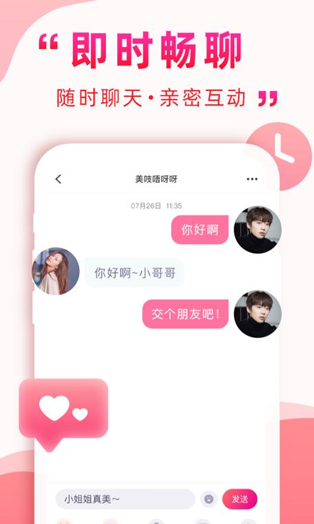 深得我心app官方版下载最新版