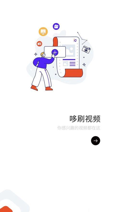 多刷app下载