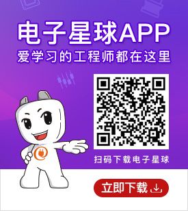 星球达人app下载