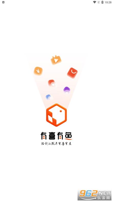 有喜有鱼官方福利版app