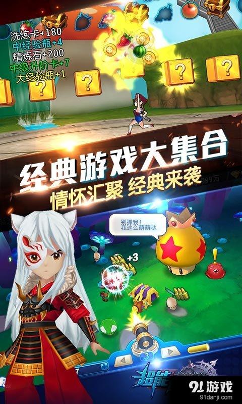 闲时联盟最新版app下载