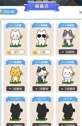 疯狂合猫猫赚钱版