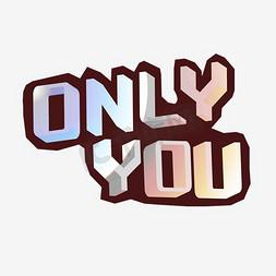 onlyyou(轻量版)