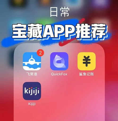 音花树听歌赚钱app