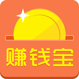 赚钱宝官方版app