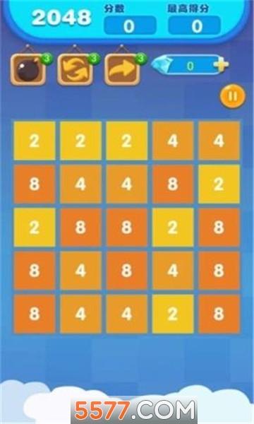 2048欢乐消除红包版