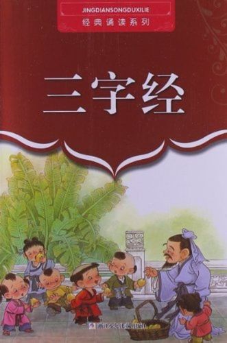 书问阅读