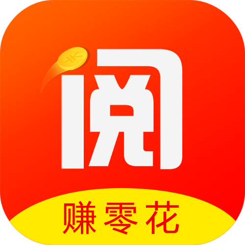 点阅赚app