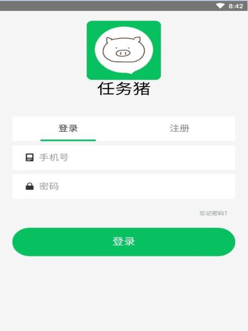 任务猪平台v1.4.1