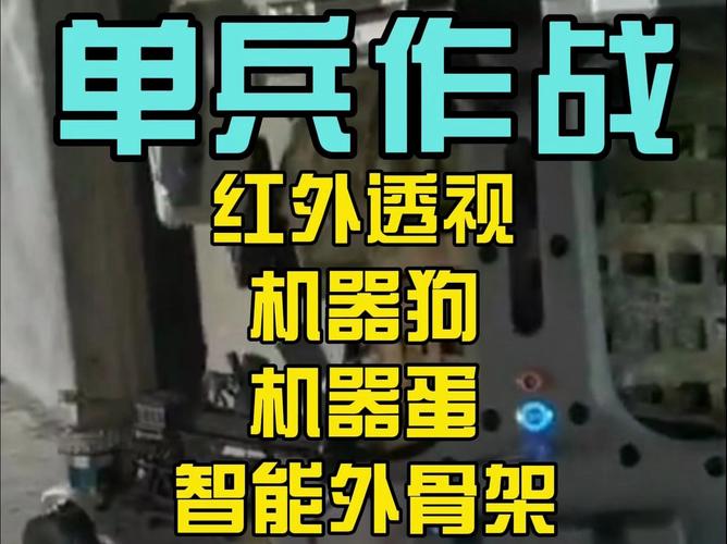 PUBG国际服黑科技透视神器v1.0