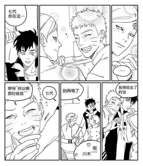 哇鸣漫画免费版