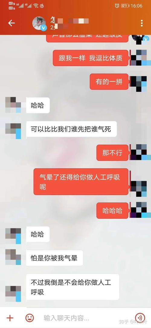 约会交友与你聊天的男人