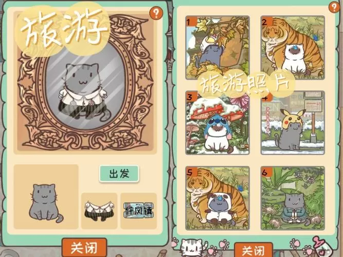 开心猫舍赚钱版精产国品免费老版