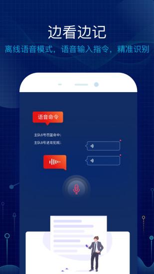 免费科技软件v3.1.6