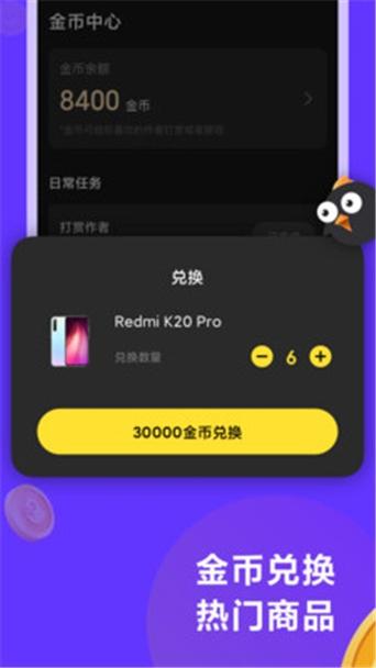 连击短视频appv1.0.20