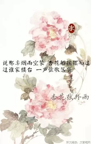 香语小说手机版免费阅读