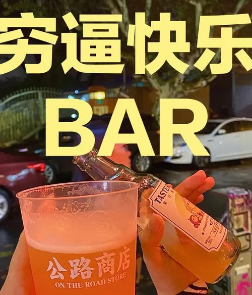 开心酒馆赚金版下载安装