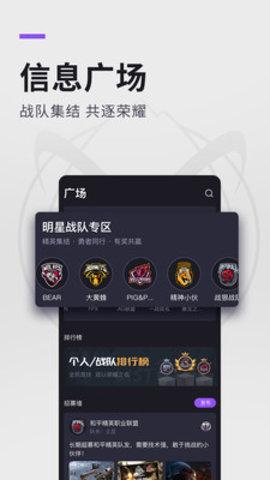 王者赏金赛赚钱软件叫什么