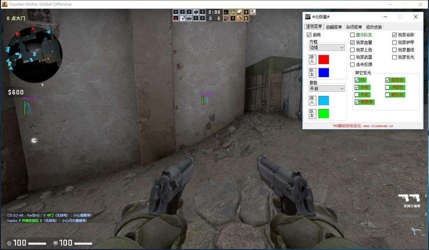 csgo北极星辅助官网