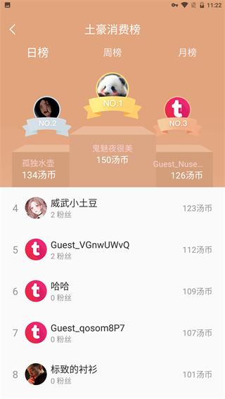 汤头条app破解版无限汤币8.9.0