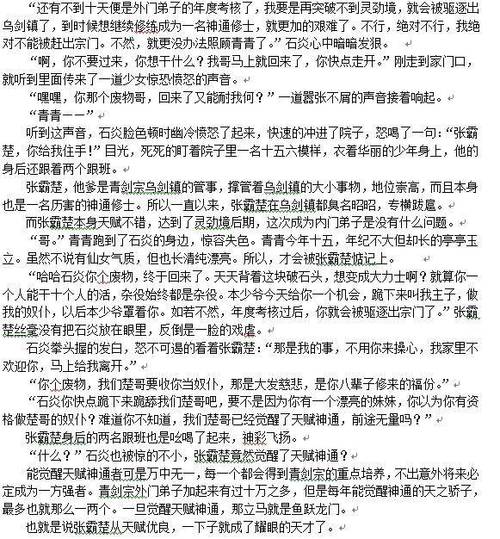 韫色过浓全文阅读无弹窗