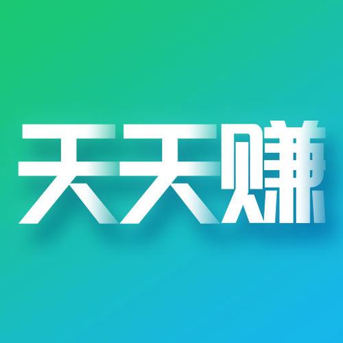 天天赚金红包版极速版app