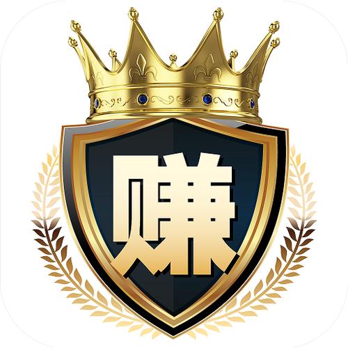 至尊赚钱软件