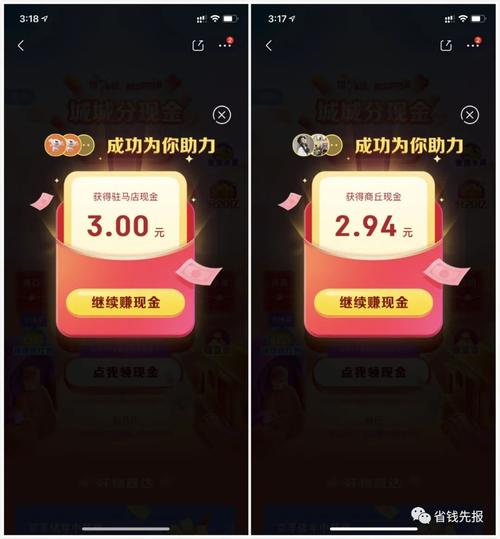 零钱宝贝app下载